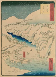 Shigenobu Utagawa, Chen Ping Suzuki
